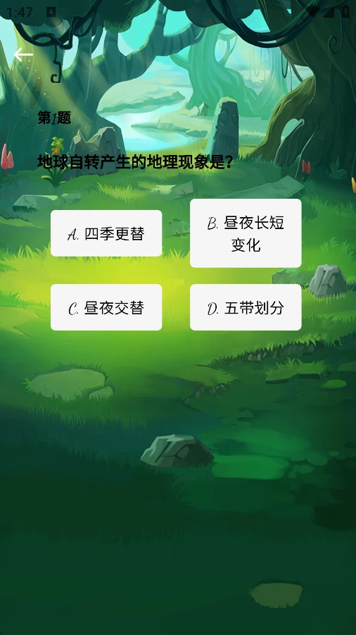 宇音聚宝
