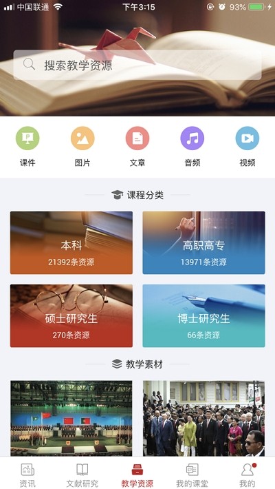 坐标