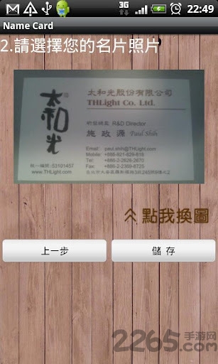 名片殺手