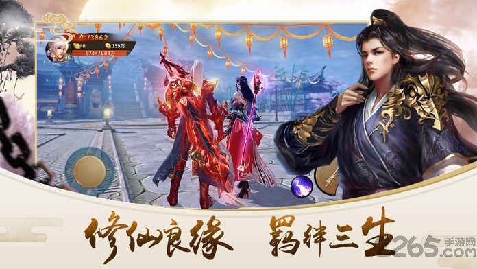 御剑走天涯