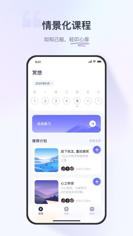 莫听