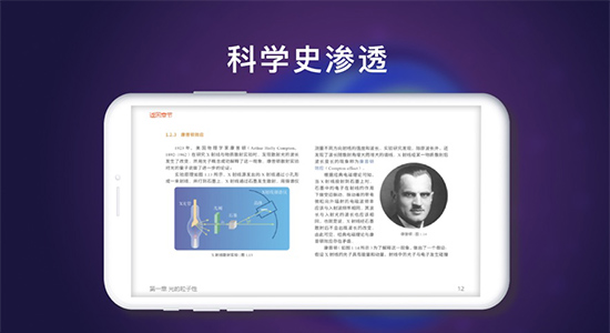 化学反应原理 化学反应原理
