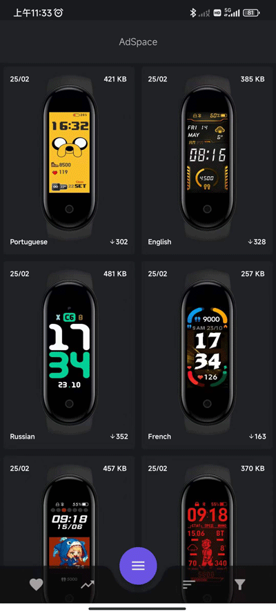 小米手环5表盘app