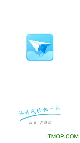 云派