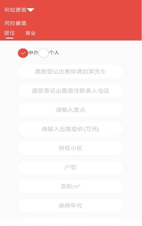 房美