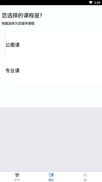 济宁专技教育