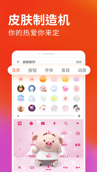 搜狗输入法官方网