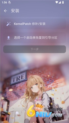 folkpatch面具