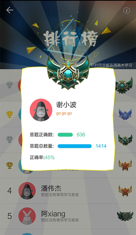 高木学习 高木学习