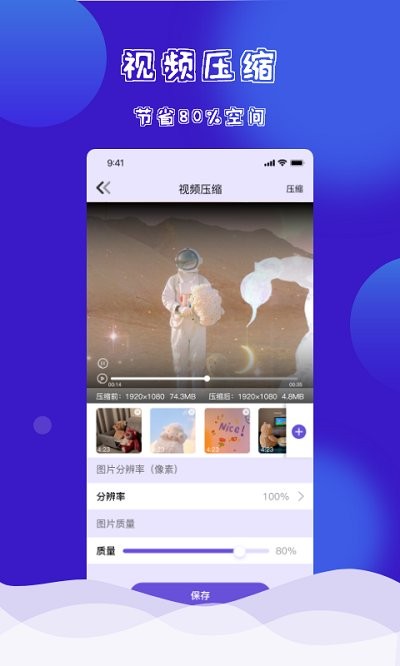 茄子快传换机克隆 茄子快传换机克隆