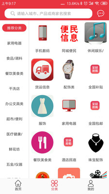 正北全民抢购 正北全民抢购