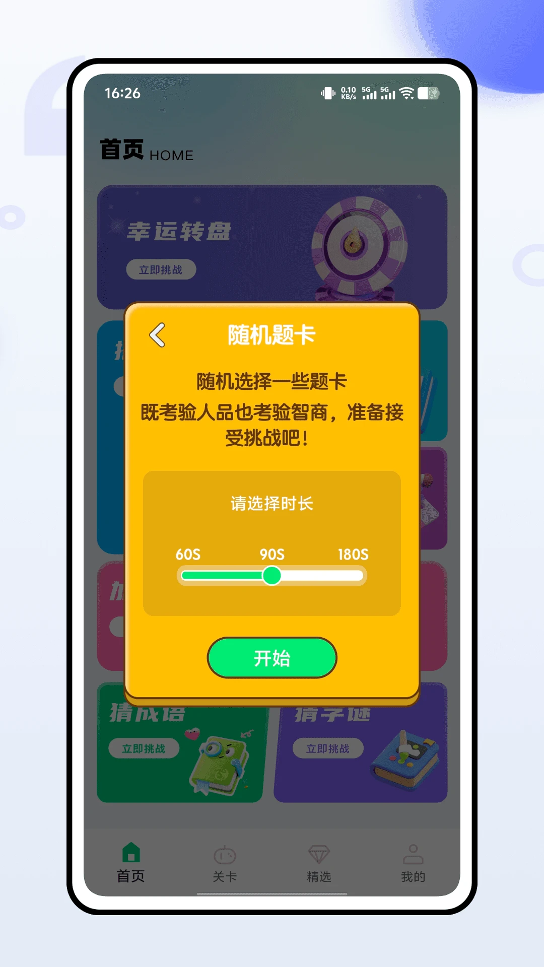 PP小决定