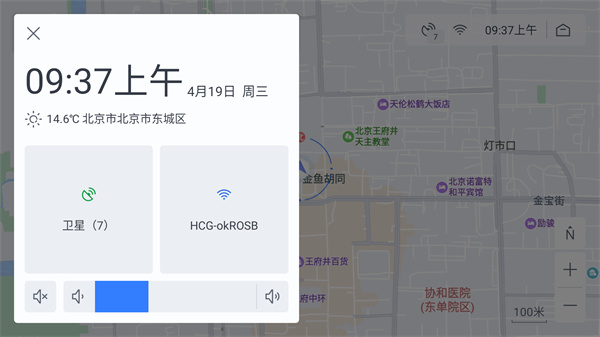 腾讯地图2025安卓版v10.20.1 腾讯地图2025安卓版v10.20.1