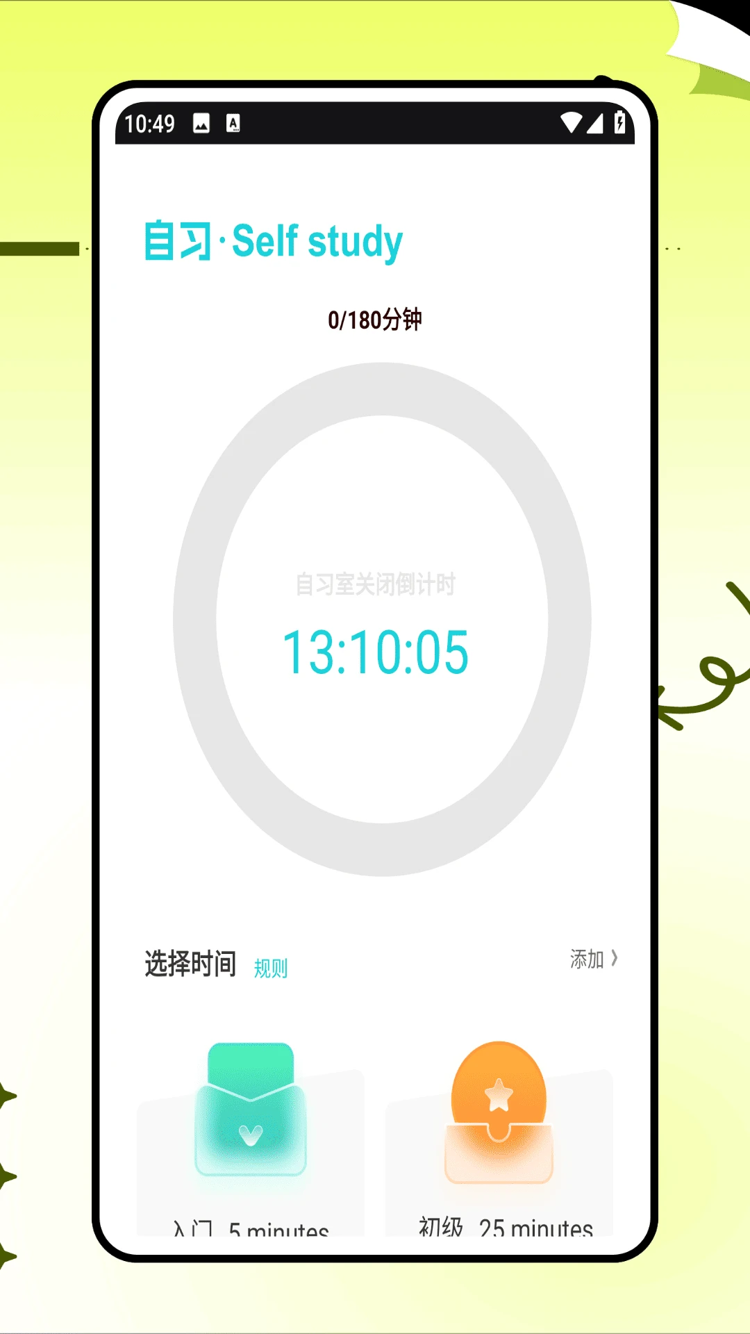 NB物理实验室