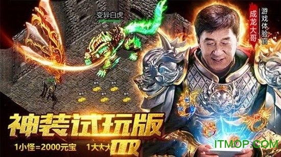 大哥打金版