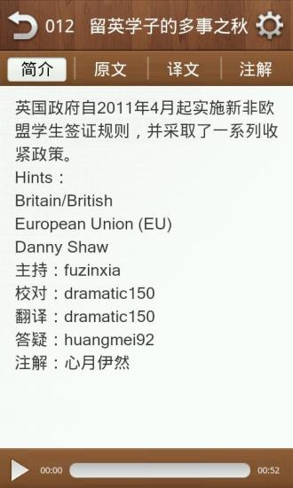 BBC精华100篇