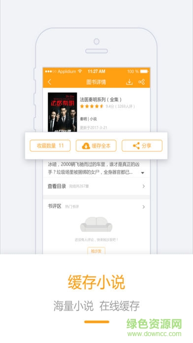 书掌柜 书掌柜