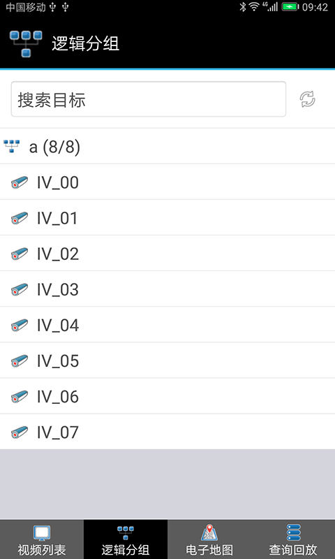 网灵移动办公官方 网灵移动办公官方