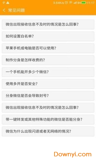 多开精灵