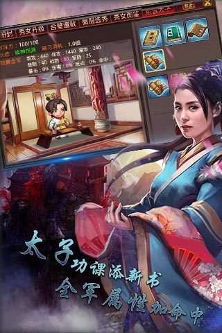 风云天下征战三国游戏 风云天下征战三国游戏