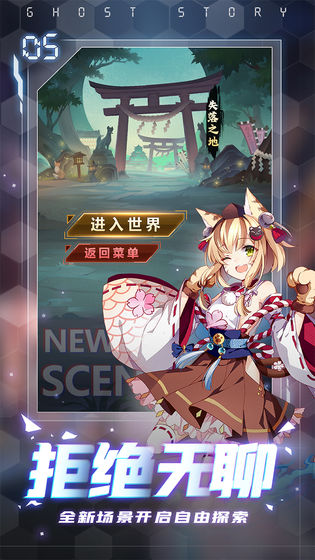 STARSEED安装器