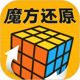 魔方复原还原教程