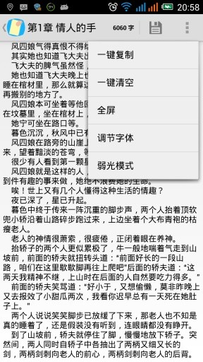 轻写作 轻写作