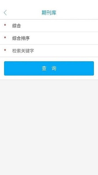 论文库