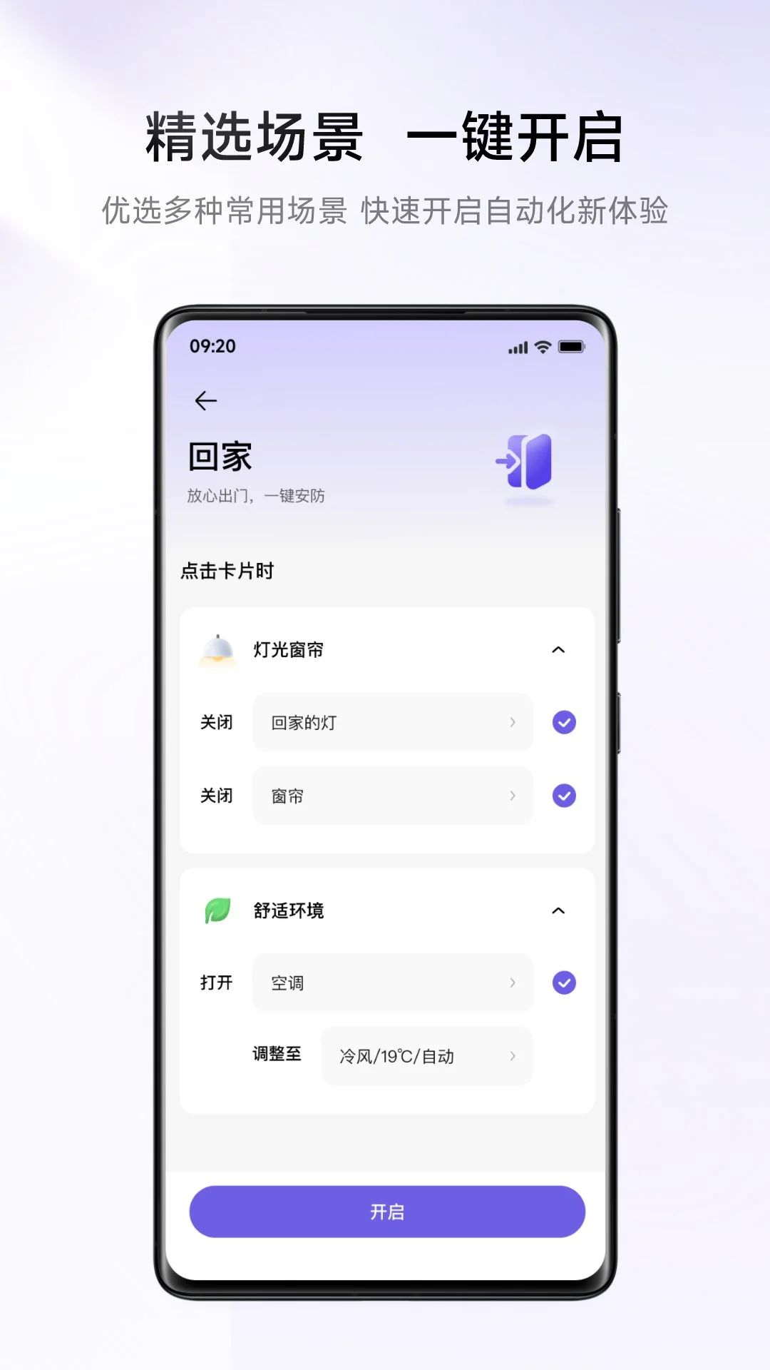 零洞