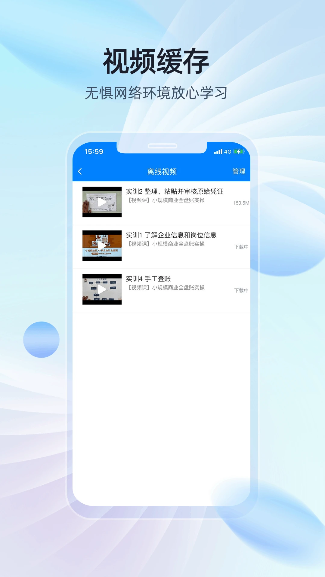 易学棠