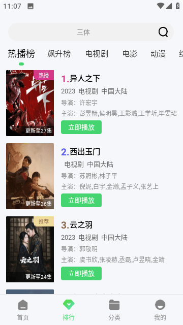 绿雾视频 绿雾视频