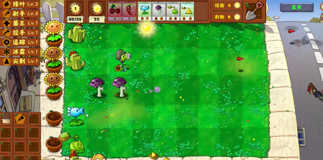 植物大战僵尸金铲铲版