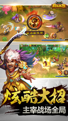 麻辣英雄 麻辣英雄