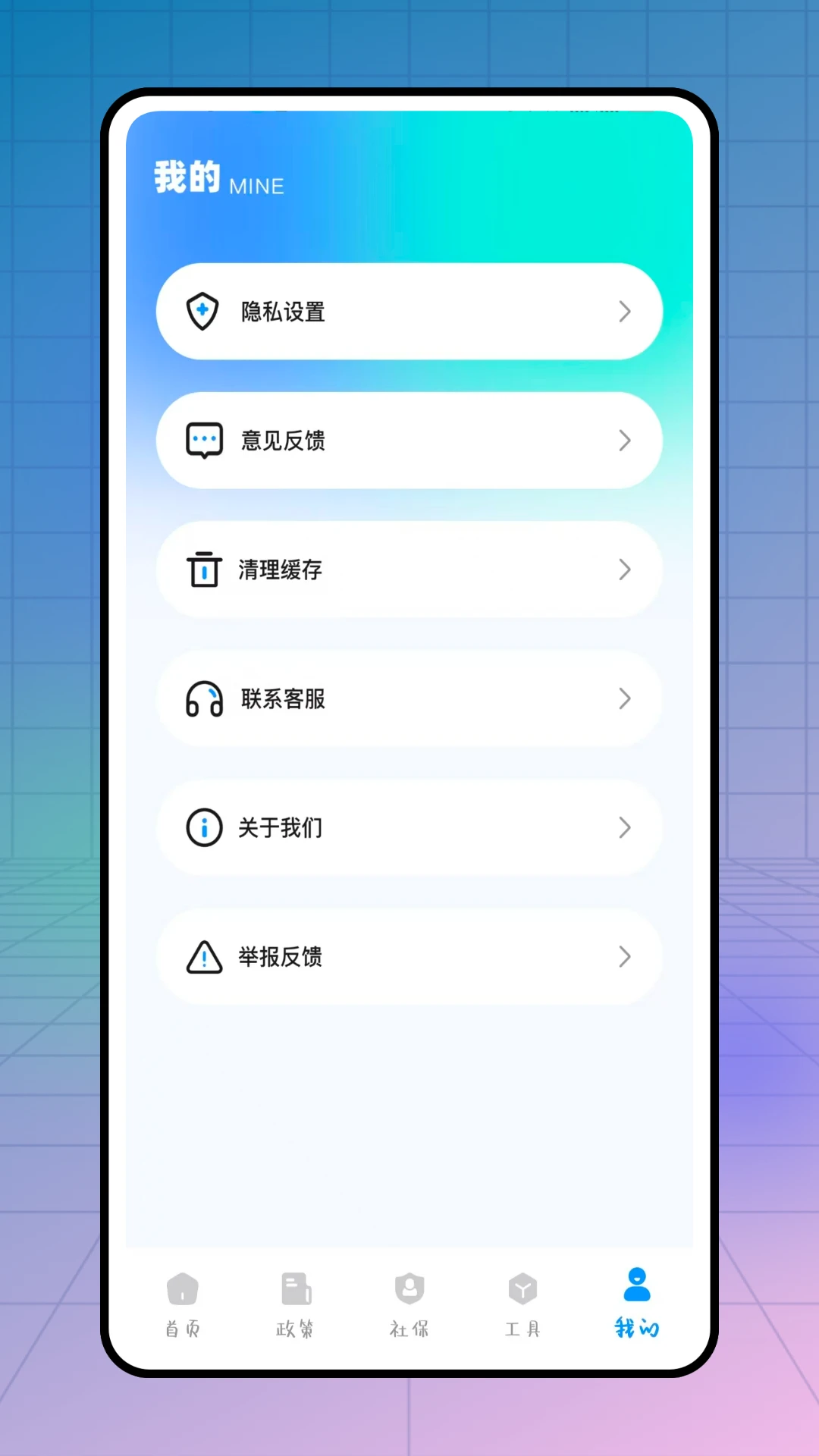惠好办