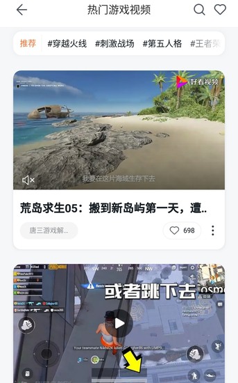 百度手机助手 百度手机助手