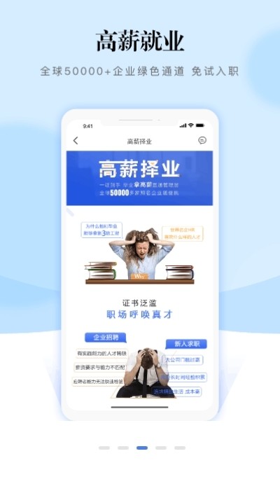 模变教育