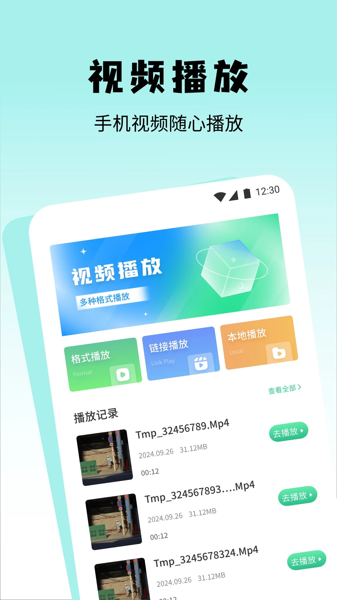 无音影视