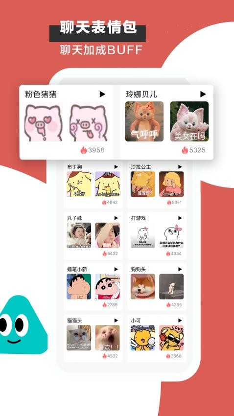 恋小宝