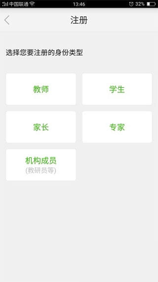 有猿医学