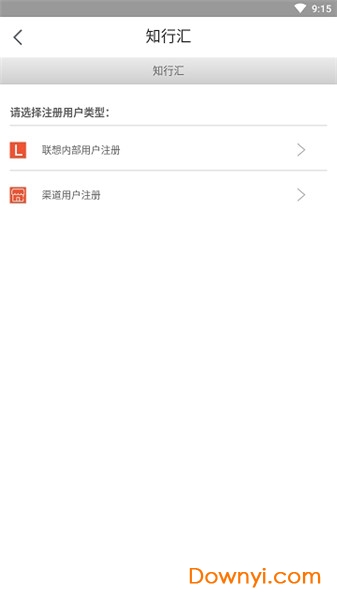 知行汇
