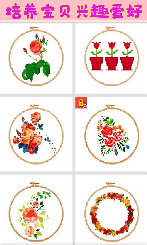 女孩爱刺绣 女孩爱刺绣