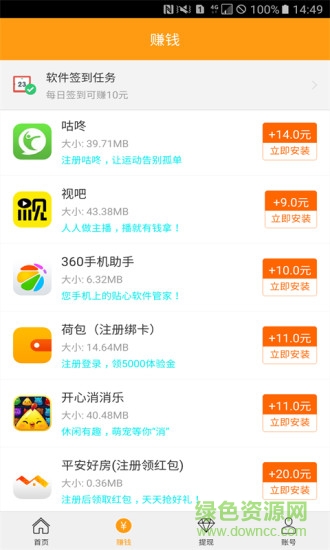 试客吧
