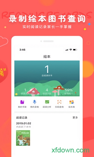 成长宝贝 成长宝贝