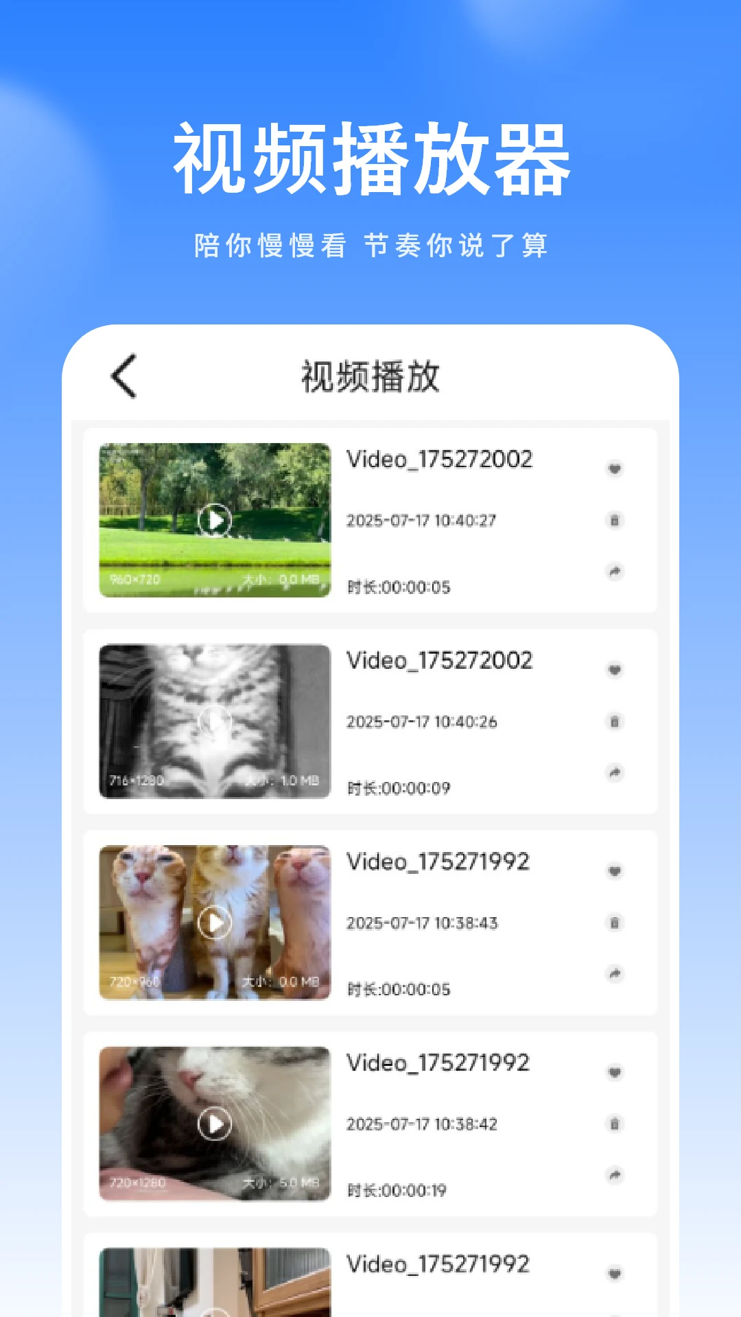 水印全能王