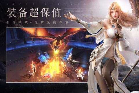 王冠意志