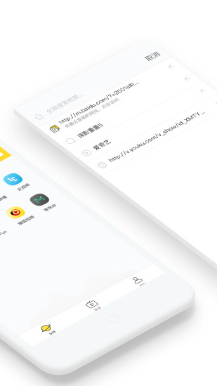 快点投屏