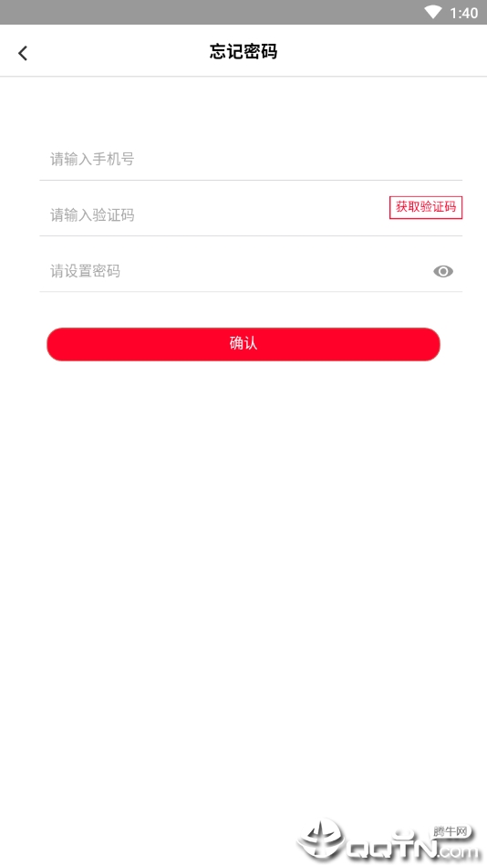 趣拍