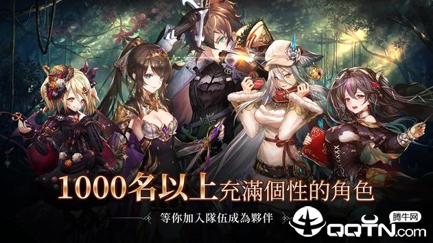 幻兽契约