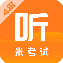 米考试英语四级(英语学习) v10.514.0309 安卓手机版