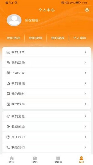 苏一和艺术